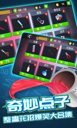 恐怖老师3D截图