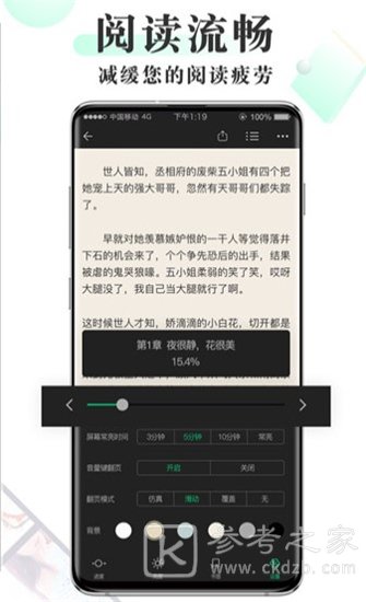 迷糊轻小说