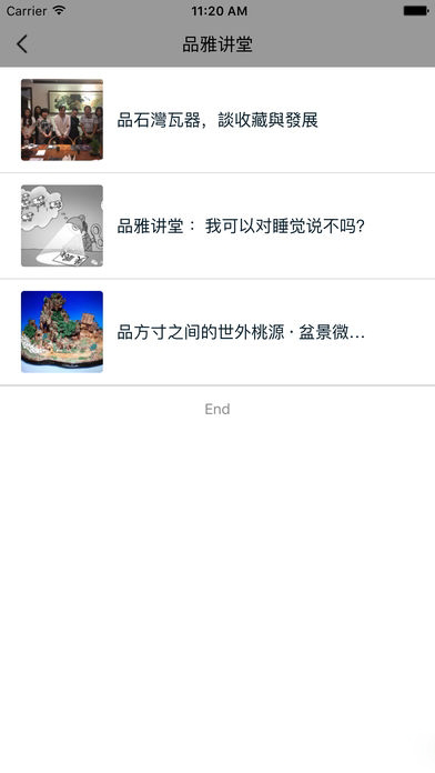 海棠文化截图