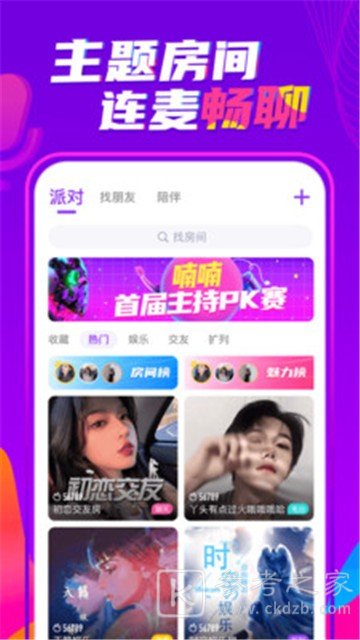 喃喃