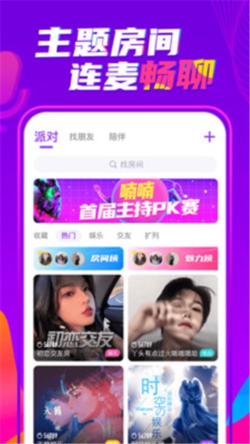 喃喃截图