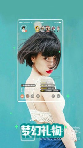 媚声语音