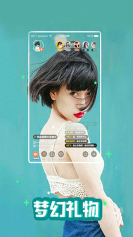 媚声语音截图
