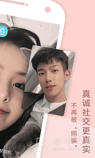 奶糖交友