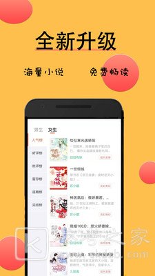 九天全本免费小说