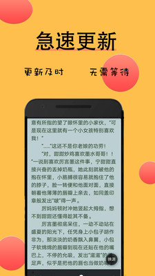 九天全本免费小说截图