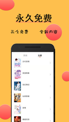九天全本免费小说截图