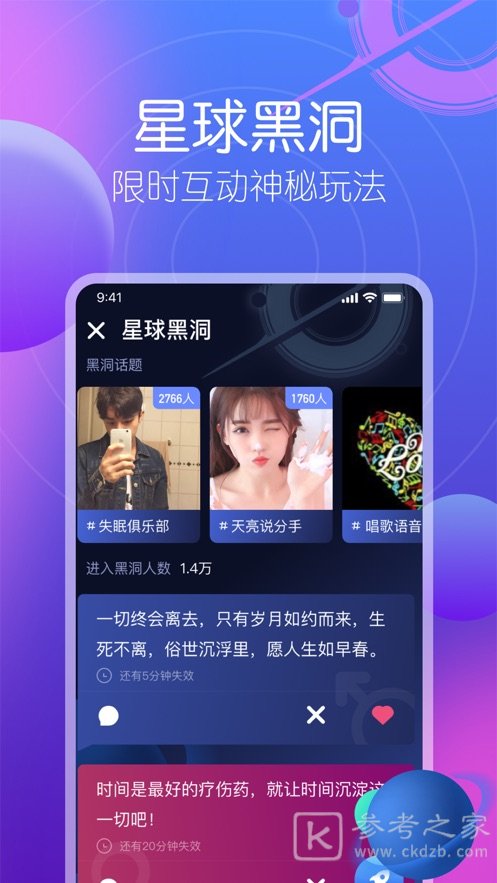潮玩派
