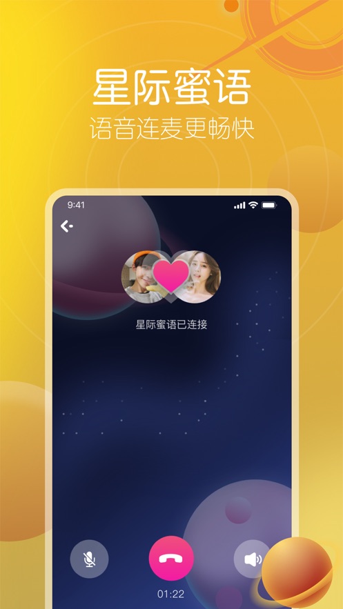 潮玩派截图
