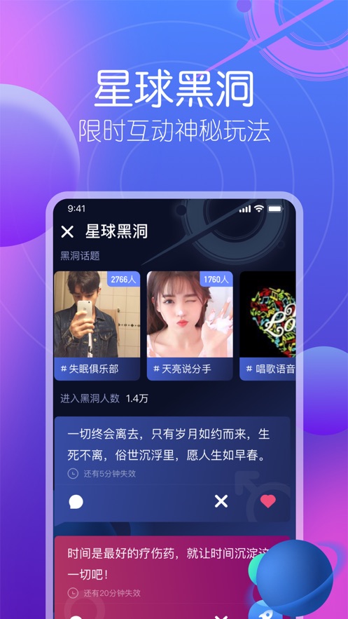 潮玩派截图