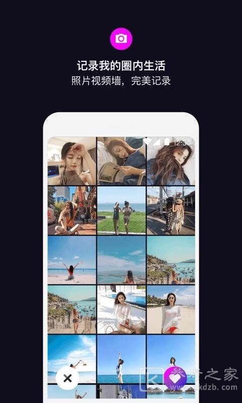 丝目交友