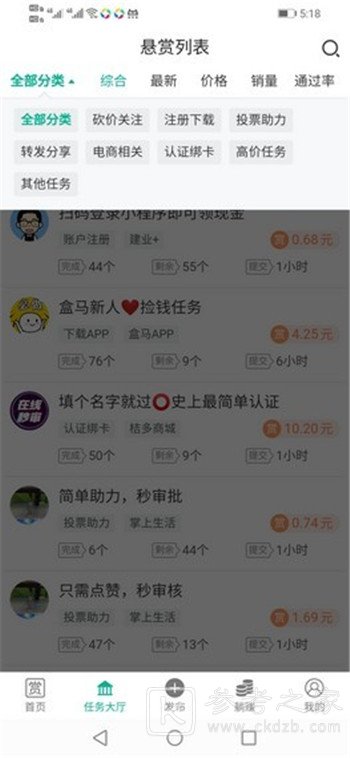 乐赏猫赚钱