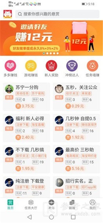 乐赏猫赚钱
