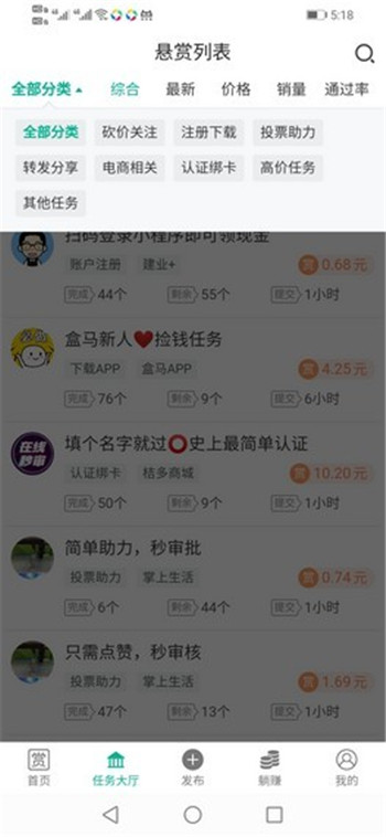 乐赏猫赚钱截图
