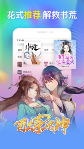 老猫小说免费阅读截图