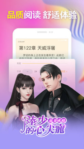 老猫小说免费阅读截图