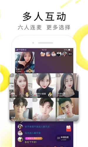 伊对相亲截图