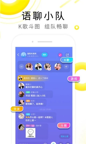 伊对相亲截图
