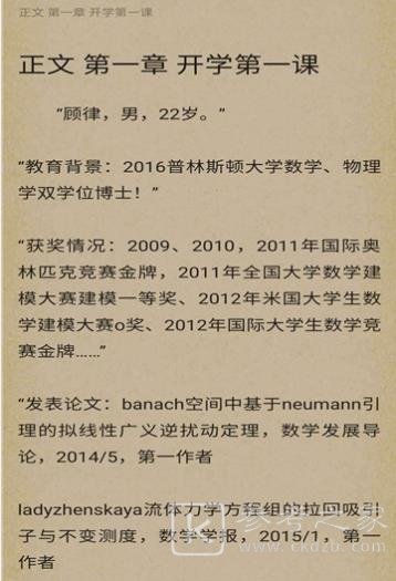 腾阁云小说