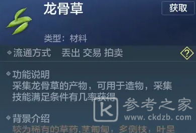 妄想山海宠物进化方法攻略大全