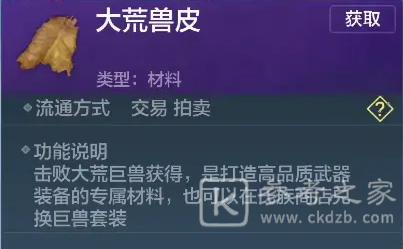 妄想山海宠物进化方法攻略大全