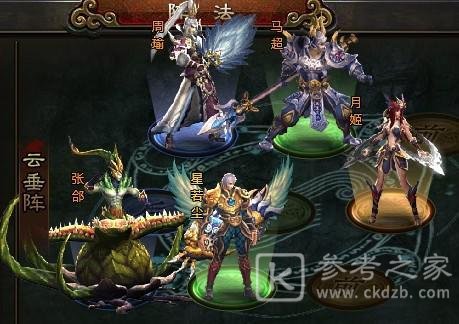 神将三国新手玩法攻略 新手完美开局方法