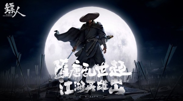 镖人手游全职业强度介绍 镖人手游全职业强度怎么样