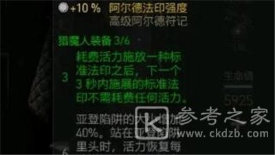 巫师3生涯装备武器新手向推荐
