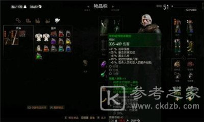 巫师3生涯装备武器新手向推荐