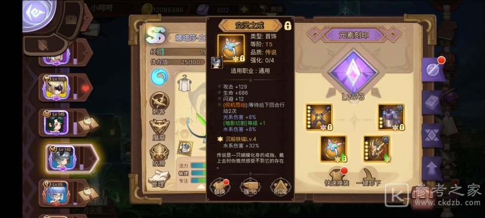 元素方尖方尖塔包扎免死流盲眼套路教学