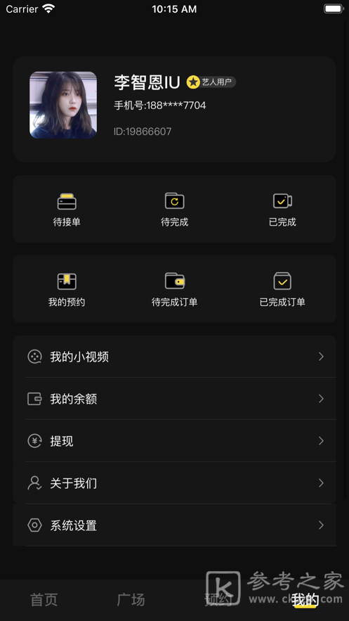猫星秀平台