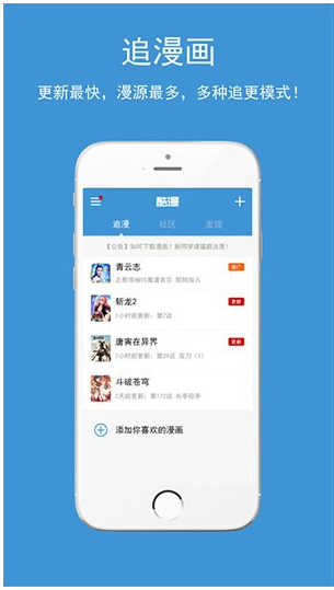 哒哒漫画免费全集截图
