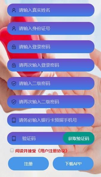 ERC截图