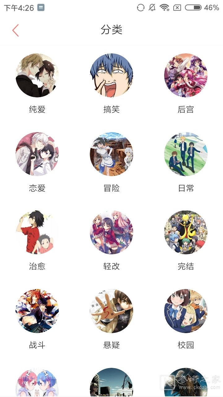 三只猫漫画