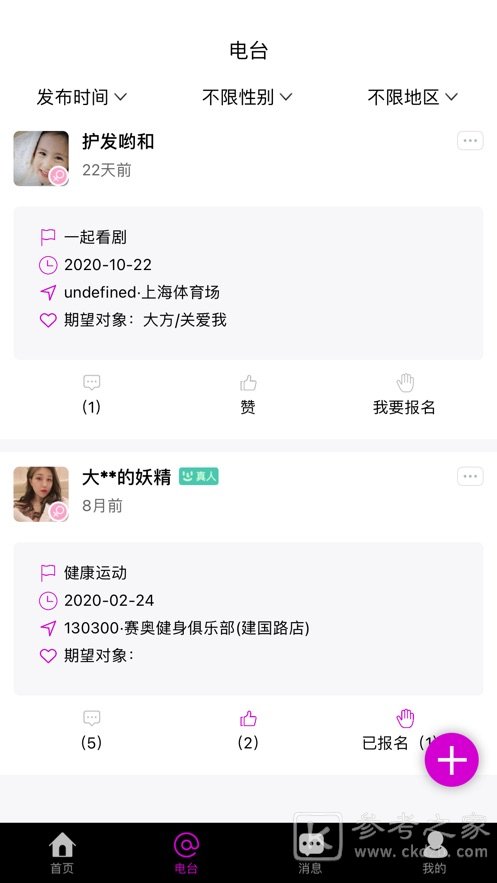 CP酱