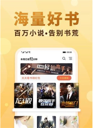 腐国度APP截图