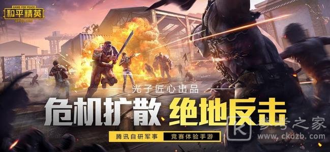 和平精英黄金岛旧钥匙位置介绍 黄金岛旧钥匙获取攻略
