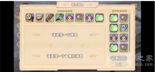 四叶草剧场世界树反伤怎么过 世界树反伤克制攻略图片2