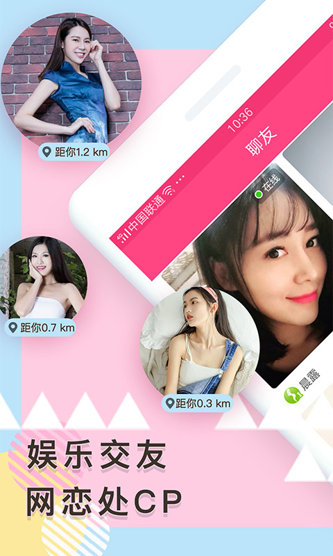 小番茄截图