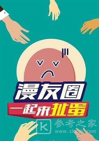 nhentai漫画