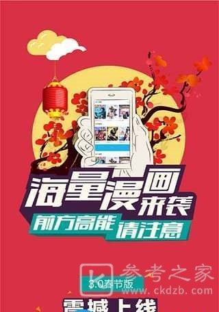 nhentai漫画