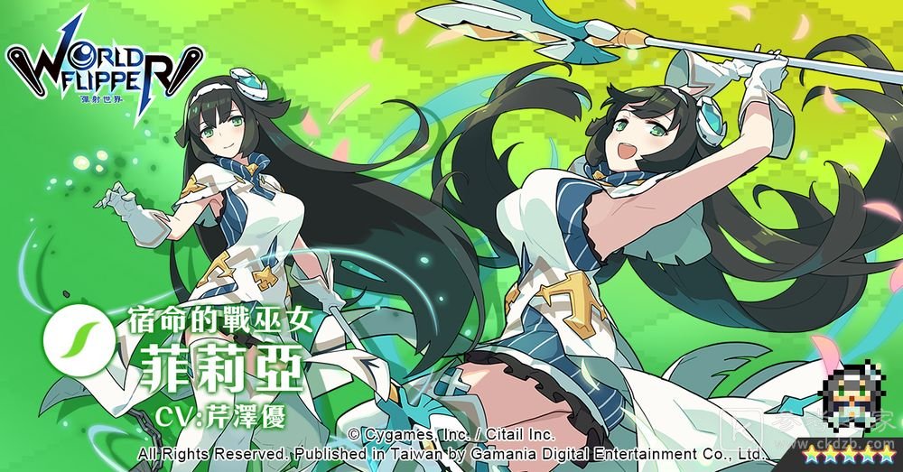 弹射世界中文版公开5星角色介绍 预告将于西门町举办货柜活动