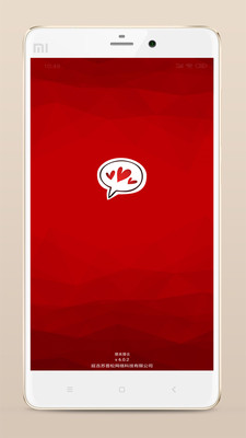 撩来撩去截图