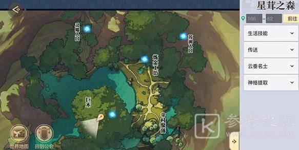 天谕手游秘宝谜题三伞村在哪里 秘宝谜题三伞村探灵宝箱位置一览图片2