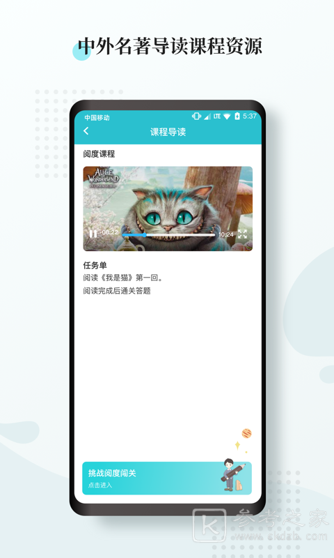 惟明阅读免费版