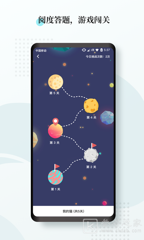 惟明阅读免费版
