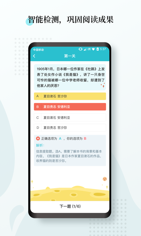 惟明阅读免费版截图