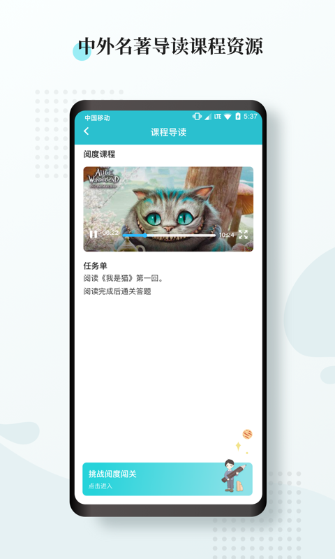 惟明阅读免费版截图