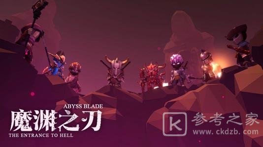 魔渊之刃鬼刀流双刀玩法攻略 魔渊之刃鬼刀流双刀怎么玩