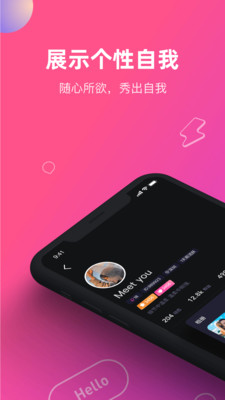 CP滴滴截图